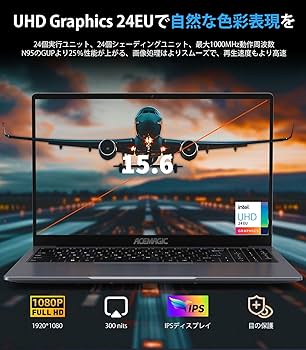 ACEMAGIC ノートパソコン 15.6インチ PC 2025新型N150 41aoy7q3xaL.jpg